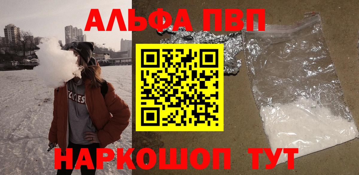 A PVP СК Елабуга