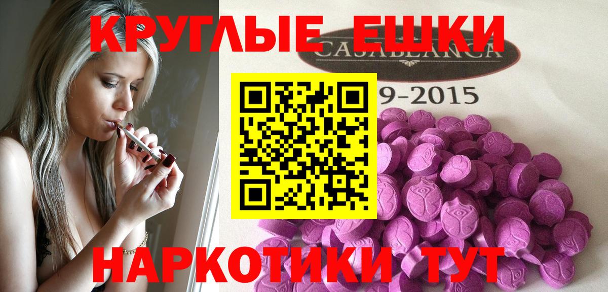 ЭКСТАЗИ Дубай Елабуга