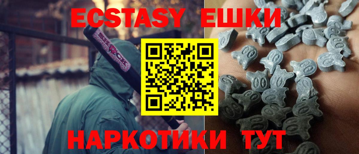 Экстази Punisher  Экстази  Елабуга  Вход с VPN 