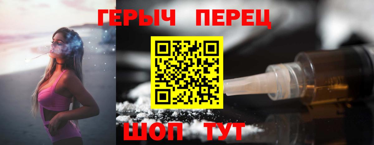 Елабуга  Героин гречка  Вход с VPN 