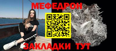 марихуана Кумертау