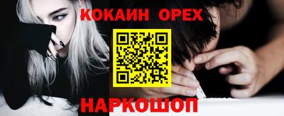MDMA Краснокаменск