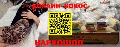 прущая мука Кулебаки