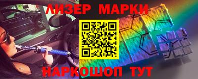 метамфетамин Краснознаменск