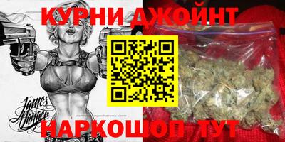 марихуана Кумертау