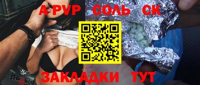 COCAINE Кунгур