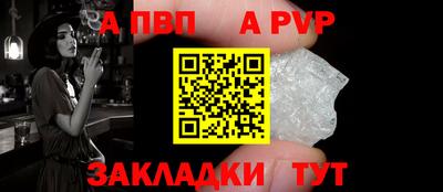 метамфетамин Краснознаменск