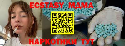 метамфетамин Краснознаменск