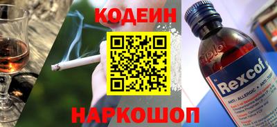 MDMA Краснокаменск