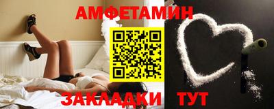 MDMA Краснокаменск