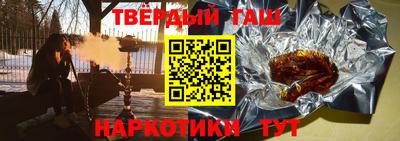 метамфетамин Краснознаменск