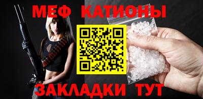 марихуана Кумертау
