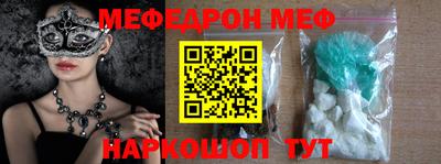 COCAINE Кунгур