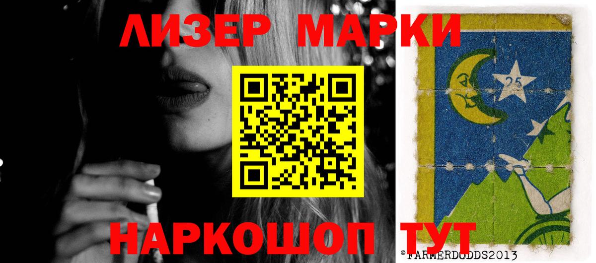 Елабуга  LSD-25 экстази кислота  ЛСД экстази ecstasy  Вход с VPN 